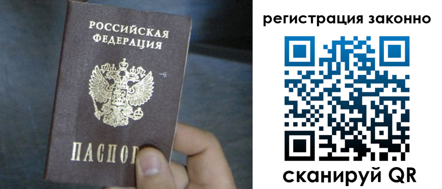где прописаться в Приморско-Ахтарске